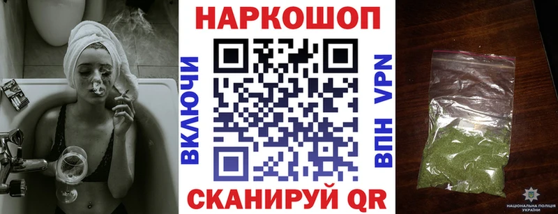 Где можно купить наркотики Дятьково Конопля Амфетамин СОЛЬ МЕФ OMG tor Cocaine ГАШ