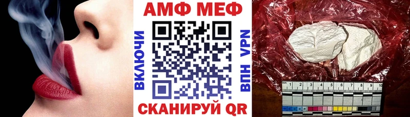 Амфетамин Розовый Дятьково