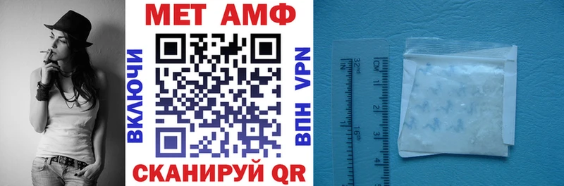 АМФЕТАМИН 97%  мега как войти  Дятьково 