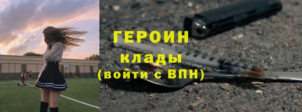 соль курить ск Вяземский