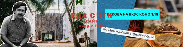 круглые Волоколамск