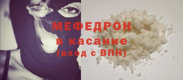 кокаин премиум Волосово