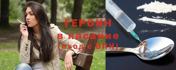трава Верхний Тагил