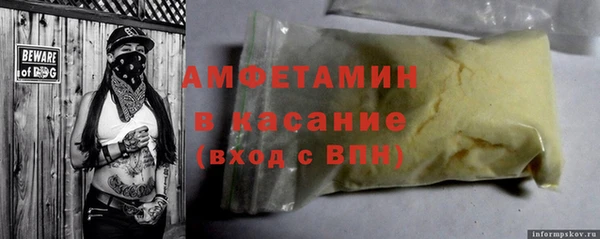 соль курить ск Вяземский