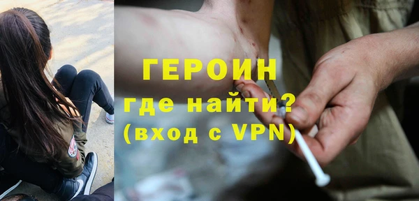 кокаин премиум Волосово