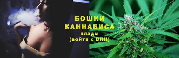 марихуана Володарск
