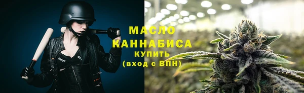 круглые Волоколамск