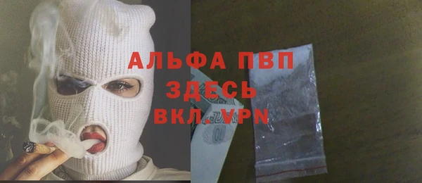 круглые Волоколамск