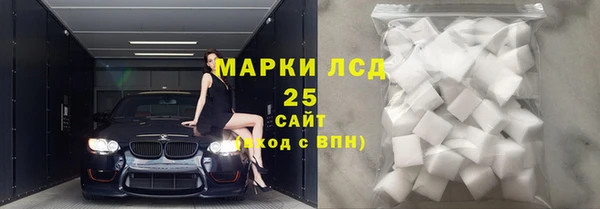 круглые Волоколамск