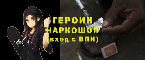 шишки Горнозаводск
