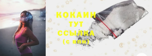 круглые Волоколамск