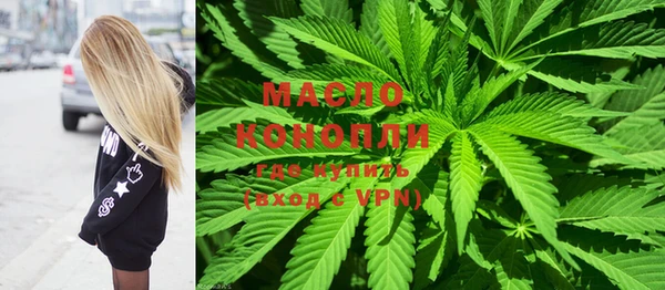 марихуана Володарск