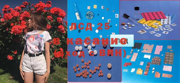 марихуана Володарск