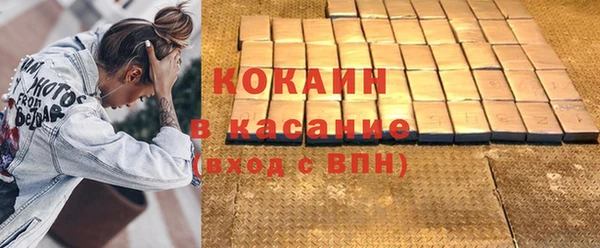 спайс Верея