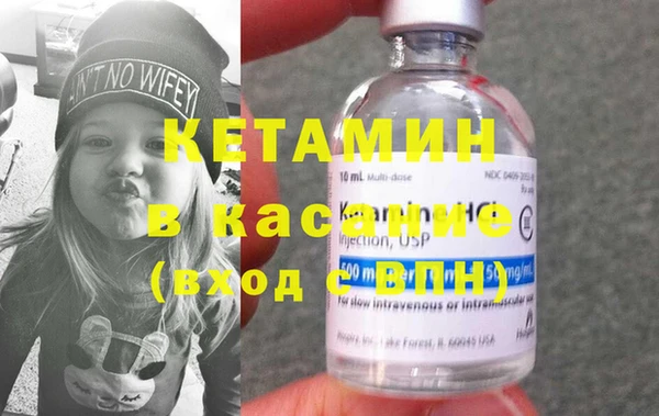 кокаин премиум Волосово