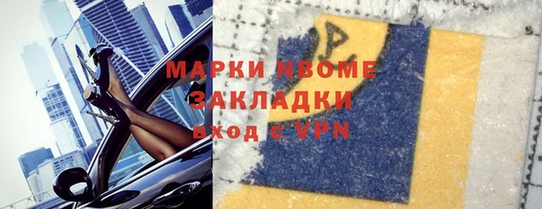 соль курить ск Вяземский
