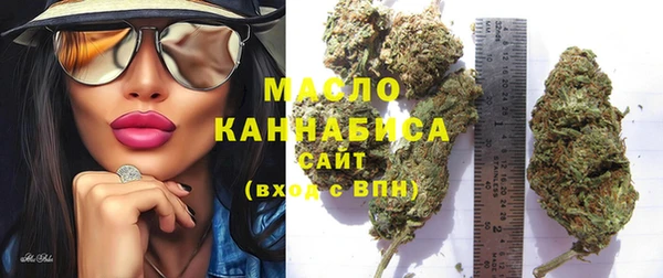 трава Верхний Тагил