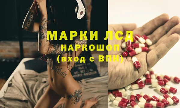 кокаин премиум Волосово
