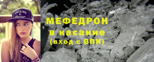 марихуана Володарск