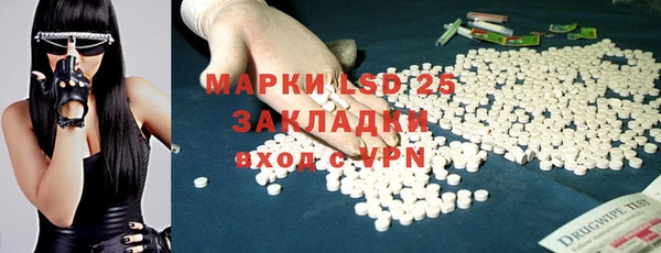 марихуана Володарск