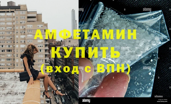 метамфетамин Вязьма