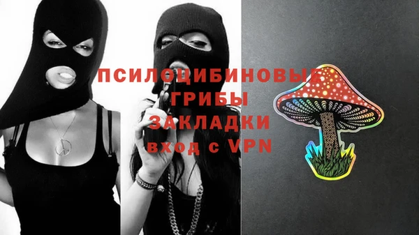 марихуана Володарск