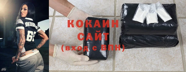 круглые Волоколамск