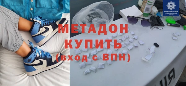круглые Волоколамск