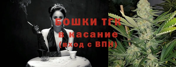кокаин премиум Волосово