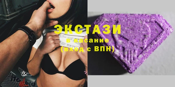 метамфетамин Вязьма