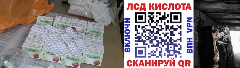 LSD-25 экстази кислота Дятьково
