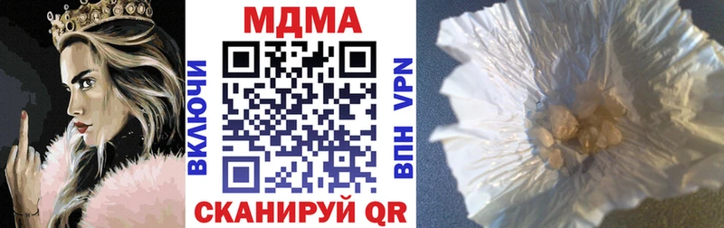 MDMA Molly Дятьково