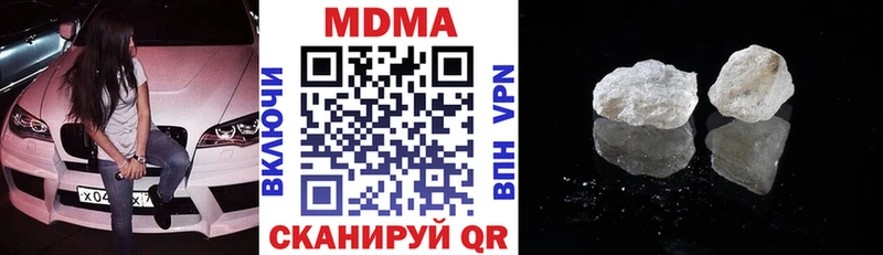 МДМА VHQ  Дятьково 
