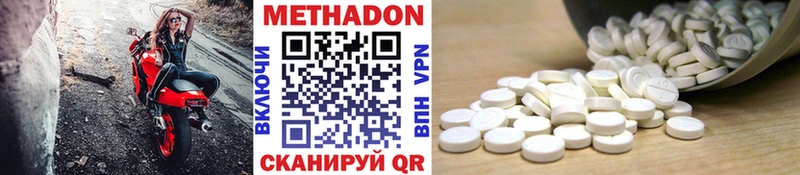 где продают   Дятьково  МЕТАДОН мёд 