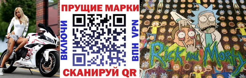 Марки N-bome 1,5мг  Дятьково 
