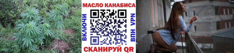 Дистиллят ТГК вейп с тгк Дятьково